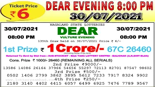 Lottery Sambad Result 8:00pm 30/07/2021 #lotterysambad #Nagalandlotterysambad #dearlotteryresult