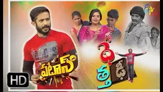 Patas | 3rd  March 2018 | Full Episode 703 | DHEE Movie Spoof | ETV Plus