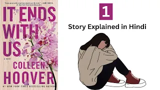 It ends with us | 1 | Story explained in Hindi | Novel by - Colleen Hoover