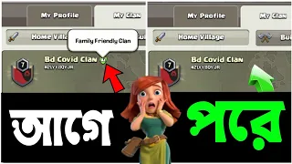 😱 Turn Off Family-Friendly Clan Features with a Secret Method! 💥🔓