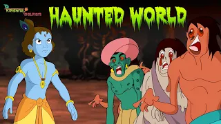 Krishna aur Balaram - Haunted World | Cartoons for Kids in Hindi | Fun Kids Videos