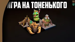 НОВАЯ РАСА - ИНСЕКТОИДЫ прощупывают мету! Auto Chess mobile!