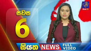 Live | Siyatha News | 06.00 PM | 26 - 05 - 2024