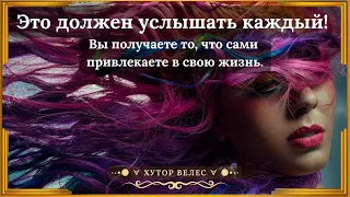 🎧 Как исполнить свои ЖЕЛАНИЯ? 💯% МЕТОД ❗ ПРОСТО ПОСЛУШАЙ ❗