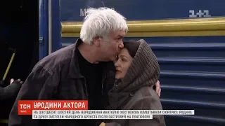 На 66-й день народження Анатолію Хостікоєву влаштували сюрприз на вокзалі