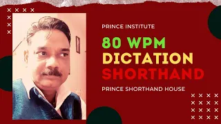 Ex-471, Sir Kailash Chandra, speed 80 wpm ( PRINCE INSTITUTE ) Pdf link in description