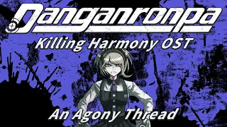 An Agony Thread (Kirumi Tojo Execution Music) | Danganronpa V3: Killing Harmony OST