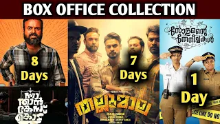 Thallumaala 7 Days Collection | Nna Thaan Case Kodu 8 Days Collection | Solamante Theneechakal