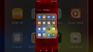 Как установить отображения касания на TEHNO SPARK 10 Pro??? вот тутор!!)