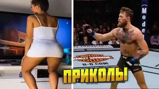 #ПРИКОЛЫ за ОКТЯБРЬ 2018 | BEST COUB 2018 ▶ 86