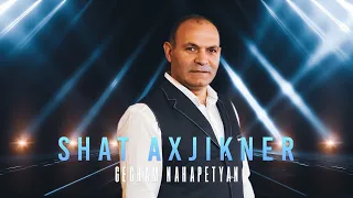 Gegham Nahapetyan - Shat Axjikner