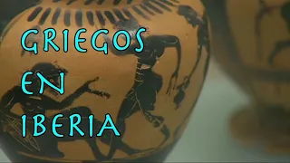 Griegos en Iberia. El Jardín de las Hespérides