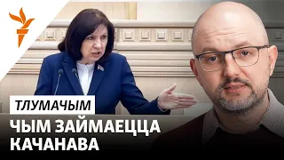 Што творыцца ў Савеце Рэспублікі і будучы пажыцьцёвы сэнатар Лукашэнка