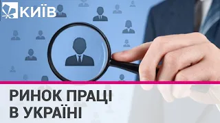 Робота під час вйни: як змінився ринок праці в Україні?