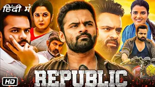 Republic Full Movie in HD Hindi Dubbed | Sai Dharma Tej | Aishwarya Rajesh