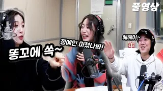 고라니 폭주!! | 서지수, 이은형, 넉살, 스페셜 DJ 정예인 | 넉까지 마피아 | 배성재의 텐 20240208