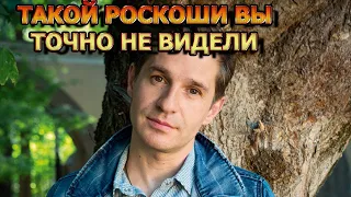 НЕОПИСУЕМАЯ КРАСОТА! Вот как выглядит квартира Александра Ратникова. Сериал Паромщица 2 сезон