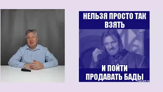 Биохакинг или наркомания?