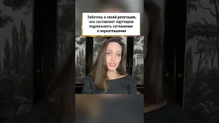 Анджелина Джоли тайно встречается с мужчинами в отелях! 🥰 #shorts