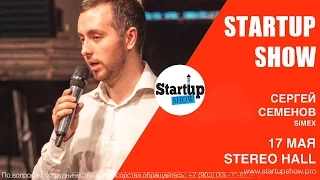 Дмитрий ПОТАПЕНКО знакомится с очередным российским стартапом на STARTUP SHOW