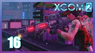 XCOM 2: LONG WAR 2 • Прохождение #16