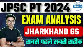 JPSC Prelims 2024 | Exam Analysis Jharkhand GS Paper 2 | Udit Kushawaha