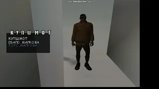 GTA Купянск (2)