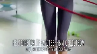 Рекламы Турбослим Альфа Эвалар (2012-2020)