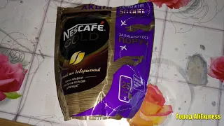 Аферисты из Nescafe. Нескафе - самая лживая компания. Акции - лохотрон!