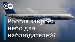 Россия выйдет из Договора об открытом небе?