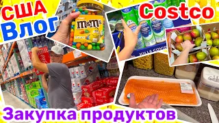 США Влог Закупка продуктов в COSTCO Солю рыбу Семейный Влог Большая семья Big family USA VLOG