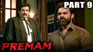 Premam (Chitralahari) - | PART 9 OF 9 | Sai Dharam Tej Hindi Dubbed Movie | Kalyani