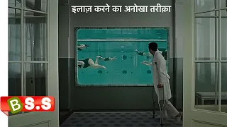 A Cure For Wellness Review/Plot in Hindi & Urdu