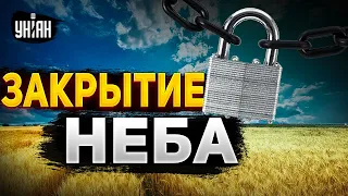 Путин вынудил Запад закрыть небо над Украиной