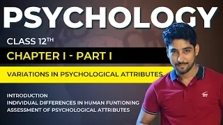 Class 12 Psychology Chapter 1 -  Variations in Psychological Attributes - 01 | NCERT/CBSE