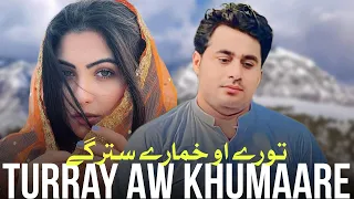 Shah Farooq New Attan Song 2024 | Starge Toray Ao Khumary | Pashto Attan Song | Shah Farooq New Song