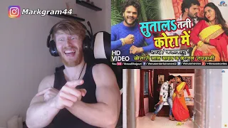 #Khesari Lal Yadav और Kajal Raghwani | Sutala Tani Kora Mein | #bhojpurisong (REACTION By Foreigner)