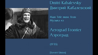 Dmitri Kabalevsky: Aerograd Frontier - Дмитрий Кабалевский: Аэроград (1935)