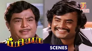 Major Sundarajan meets Rajinikanth | Priya Tamil Movie Scenes | Rajinikanth | Thamizh Padam