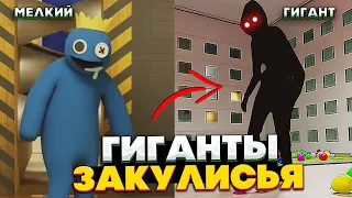 Самые ГИГАНТСКИЕ сущности в Закулисье - 10 сущностей гигантов