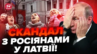 🔥Росіяни ЗГАНЬБИЛИСЬ у Латвії! Падали на землю й кричали через "вибори" Путіна. Це треба чути