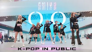 [KPOP IN PUBLIC RUSSIA] NMIXX '엔믹스' - "O.O" by Q-WIN '큐윈' | Dance Cover| One Take