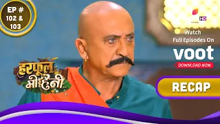 Harphoul Mohini | हरफूल मोहिनी | Ep. 102 & 103 | Recap