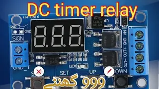 timer DC relay  for incubator modle JZ.802
