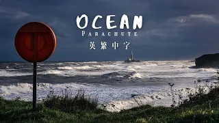 【我們之間隔著一座海洋 卻能聽見彼此的聲音...】❖《好歌分享》Ocean海洋 -Parachute 降落傘樂團《英繁中字》Seagull Girl