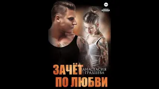 любовное фэнтези Аудиокнига 🎧🧡 Аудиокнига Роман  🎧🧡 #852