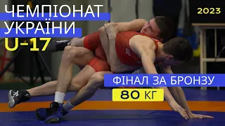 Фінал 3-5 Якубишин - Вдовін (80) / Чемпіонат України з греко-римської боротьби U17 / Тернопіль 2023