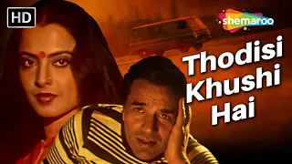 Thodisi Si Khushi Hai | Baazi (1984) | Dharmendra, Rekha | Romantic Song | Asha Bhosle Hit Songs