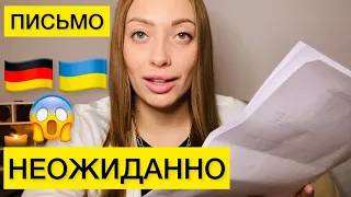 УКРАИНКА ТАКОГО НЕ ОЖИДАЛА😱Это меня ПУГАЕТ КАК ТЕПЕРЬ ЖИТЬ БЕЖЕНЦАМ В ГЕРМАНИИ 🇺🇦🇩🇪