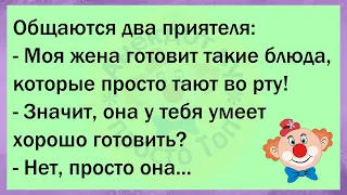 🔥Идёт Собрание На Производстве...Большой Сборник Весёлых Анедотов,Для Супер Настроения!